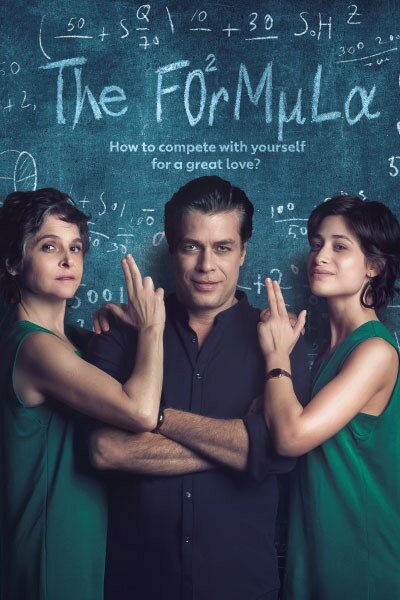 Постер для сериала Формула