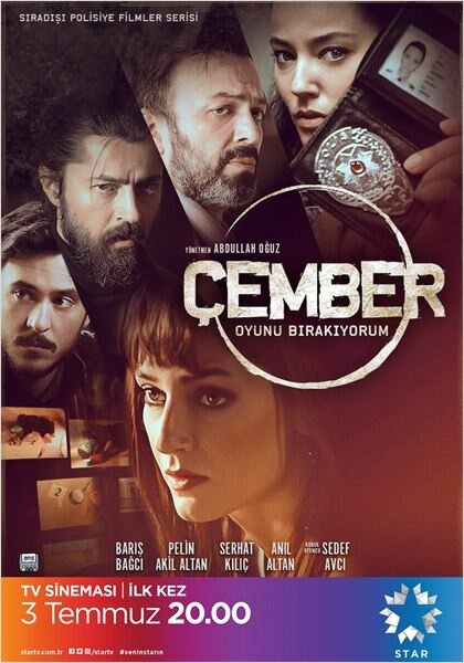 Постер для сериала Круг