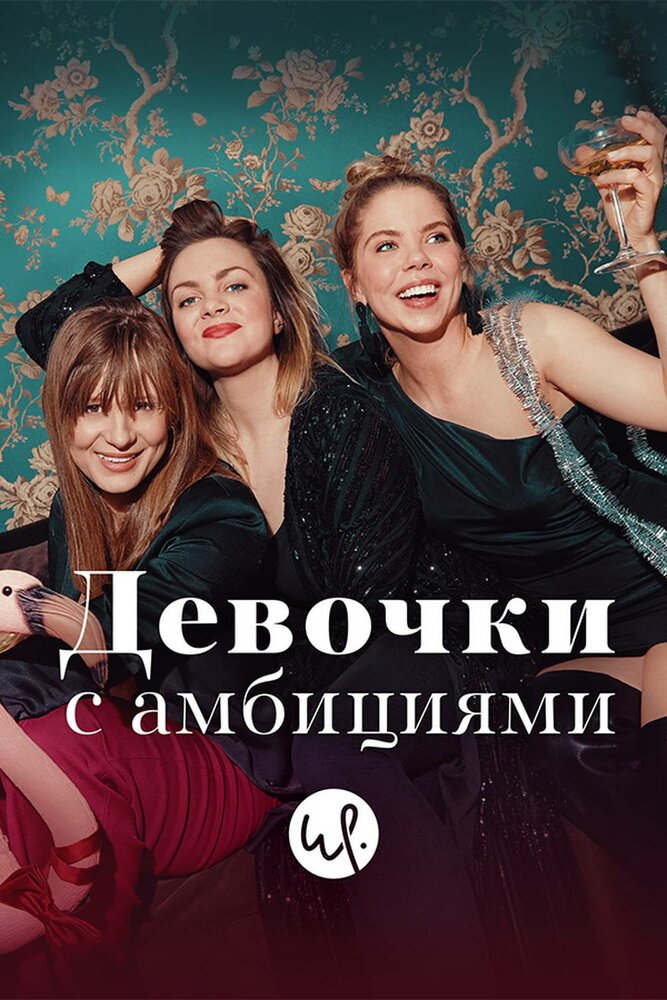 Постер из фильма Unge lovende