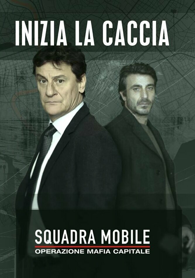 Постер из фильма Squadra mobile