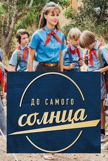 Постер из фильма