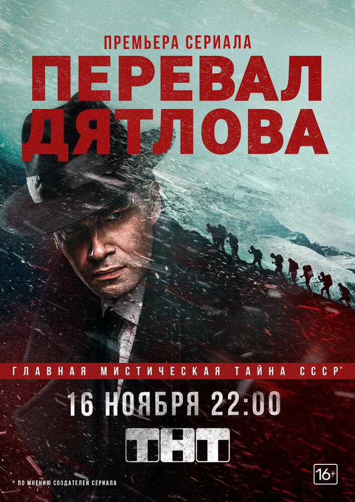 Постер из фильма