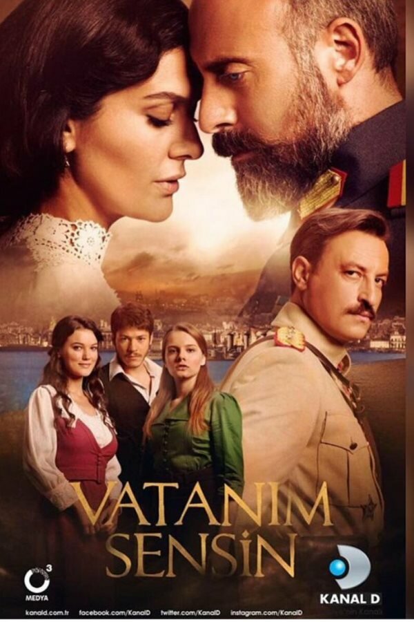 Постер для сериала Ты моя Родина