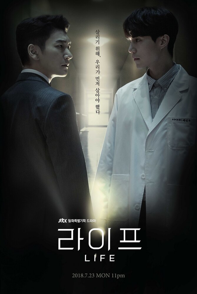 Постер для сериала Жизнь