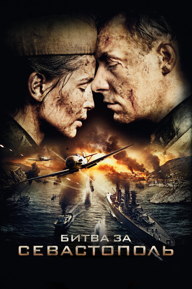 Постер из фильма