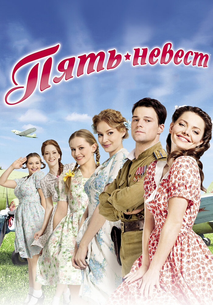 Постер из фильма