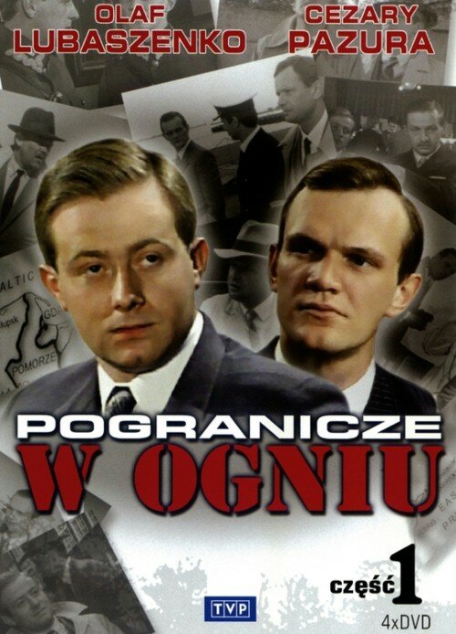 Постер для сериала Пограничье в огне