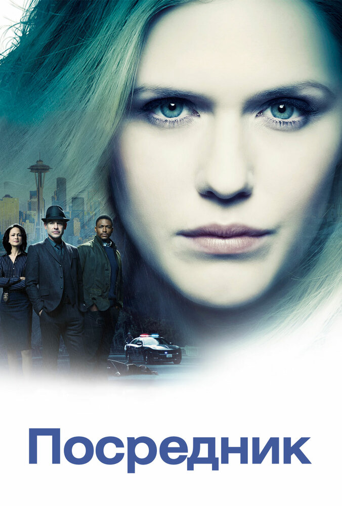Постер из фильма The InBetween