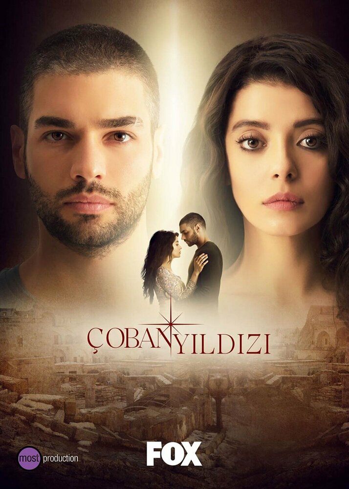 Постер из фильма Çoban Yildizi