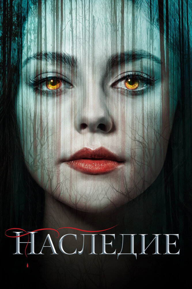 Постер из фильма Legacies