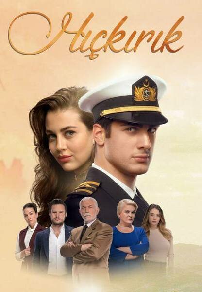 Постер для сериала Икота
