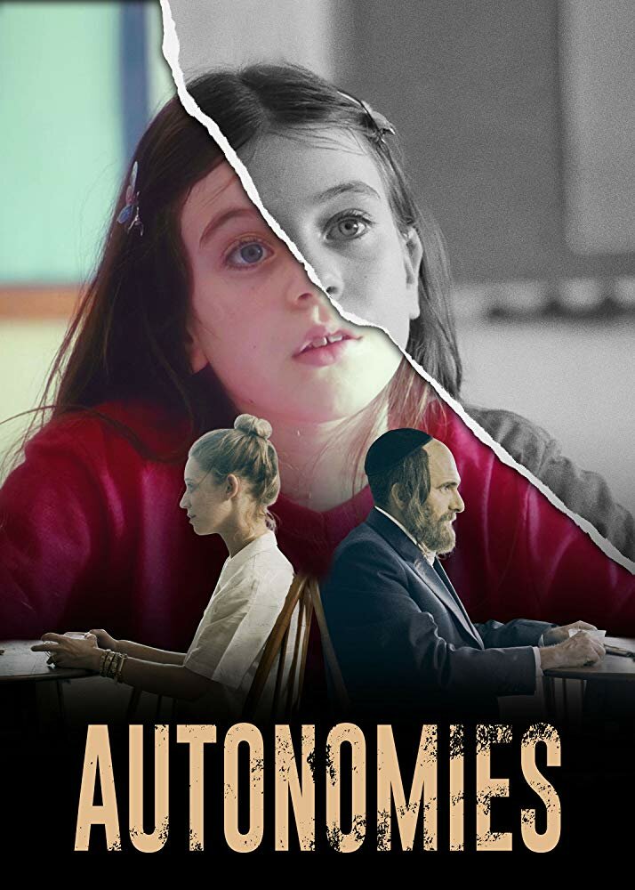Постер для Автономии