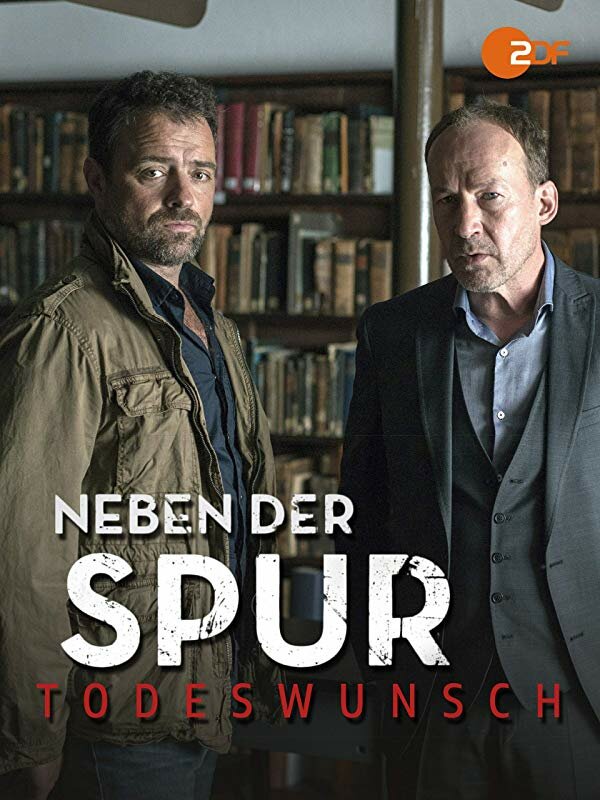 Постер для сериала По горячему следу