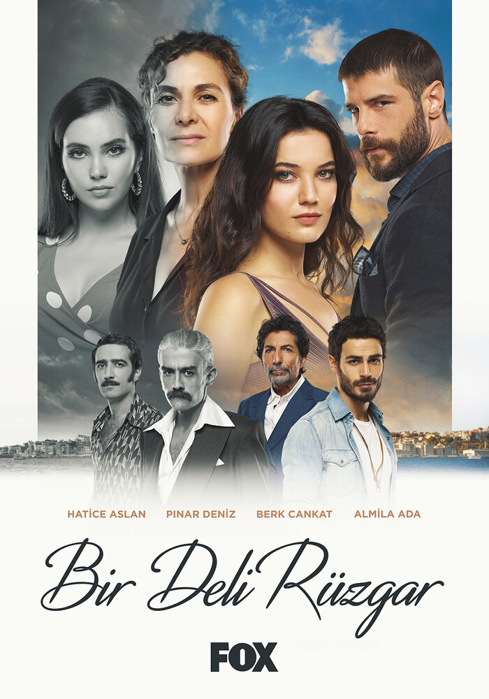 Постер для сериала Сумасшедший ветер
