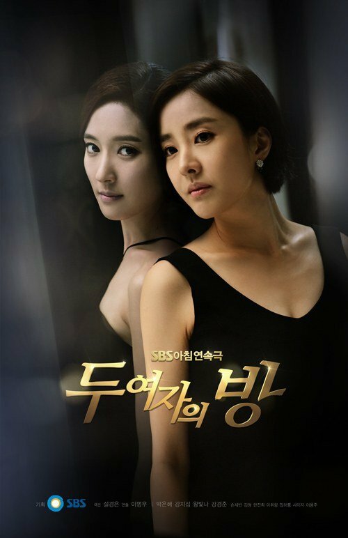 Постер для сериала Комната двух женщин