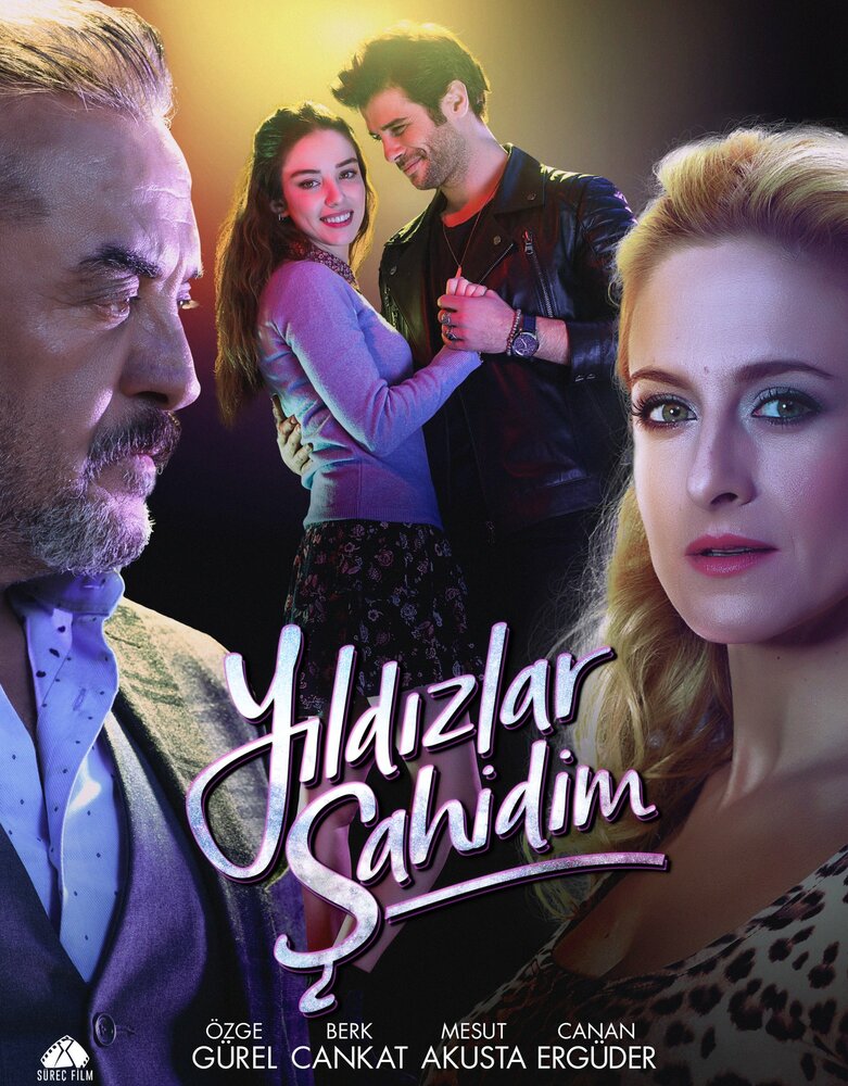 Постер для сериала Звезды — мои свидетели