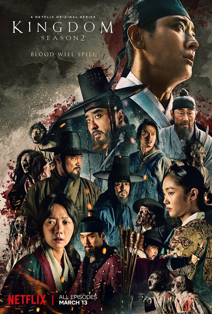 Постер для сериала Королевство зомби