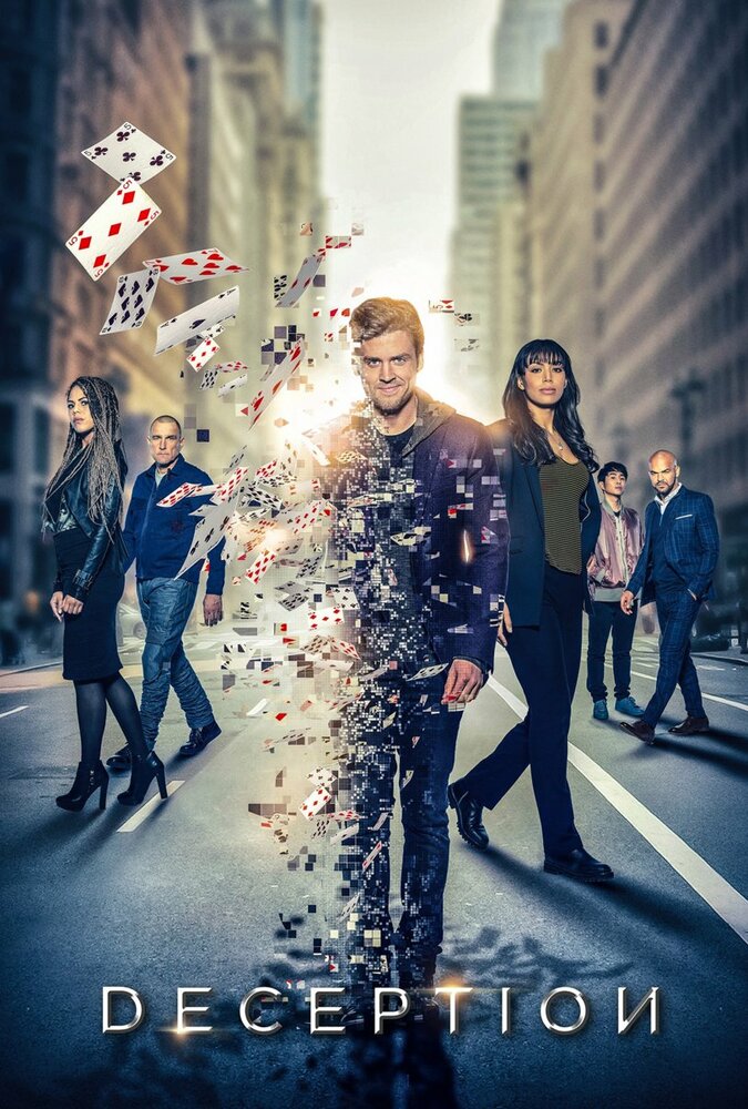 Постер для сериала Иллюзия