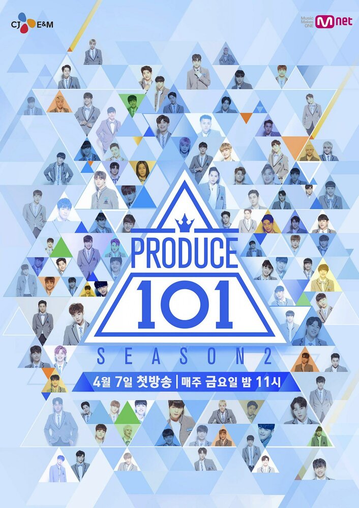 Постер для сериала Produce 101