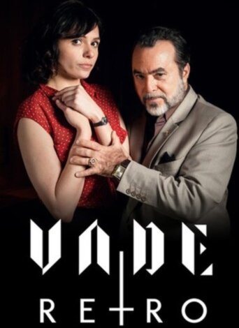 Постер для сериала Изыди