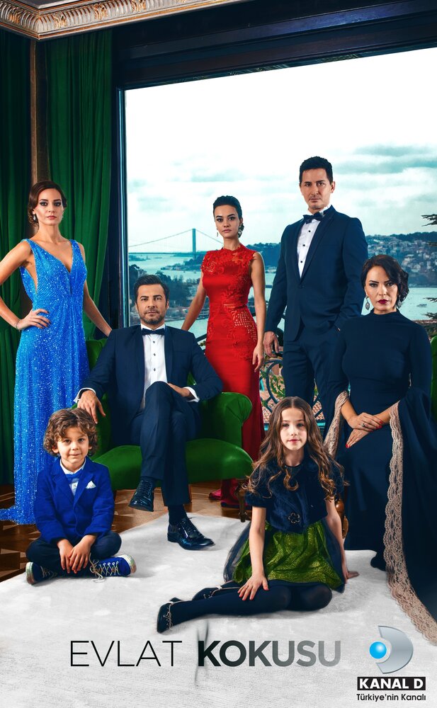 Постер для сериала Запах ребенка