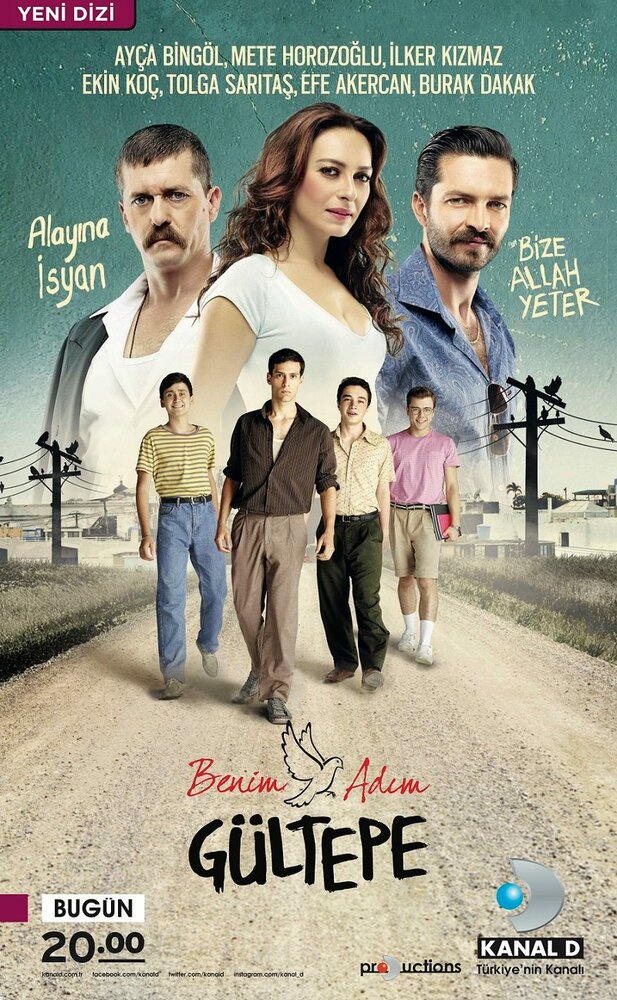 Постер для сериала Меня зовут Гюльтепе